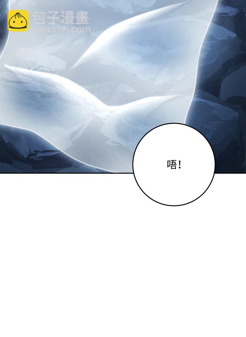 從1級開始的異世界騎士 - 200 公爵之死(2/3) - 2