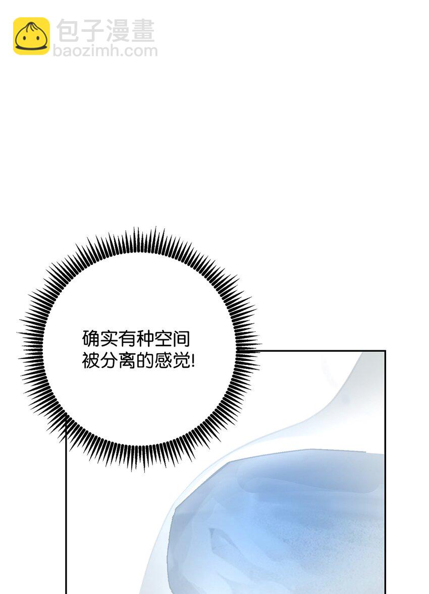 從1級開始的異世界騎士 - 200 公爵之死(2/3) - 3