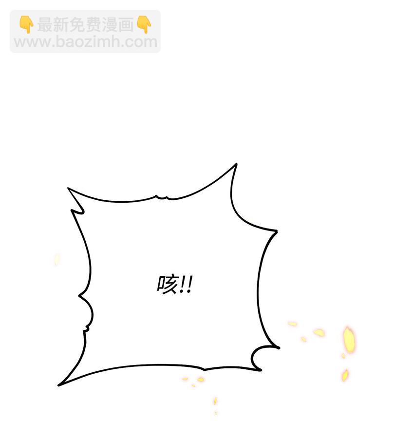 從1級開始的異世界騎士 - 200 公爵之死(1/3) - 1