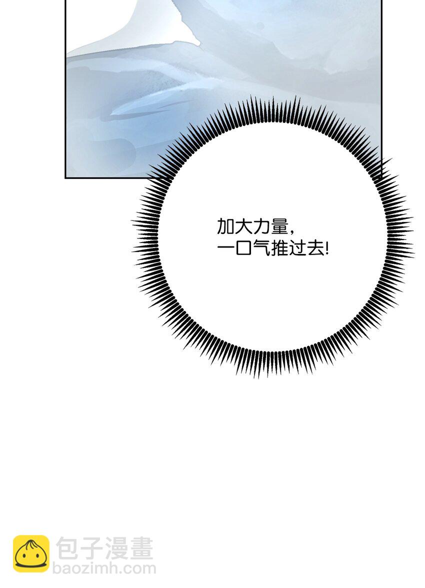 從1級開始的異世界騎士 - 200 公爵之死(2/3) - 4