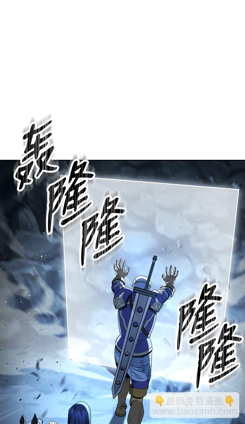 從1級開始的異世界騎士 - 200 公爵之死(2/3) - 6