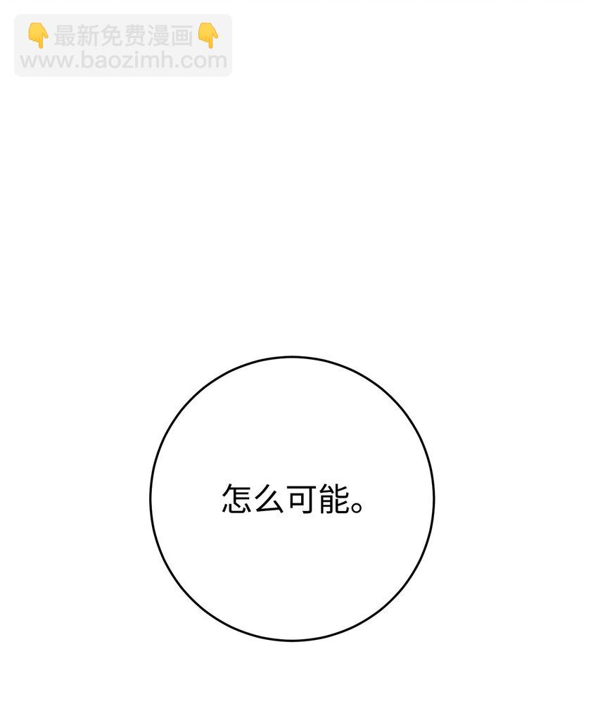 從1級開始的異世界騎士 - 202 戰略同盟(2/3) - 6