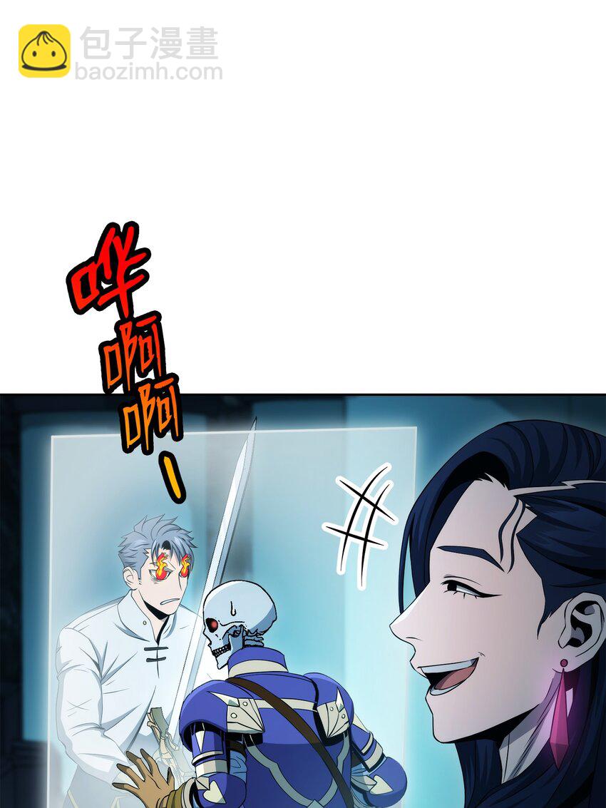 從1級開始的異世界騎士 - 202 戰略同盟(1/3) - 5