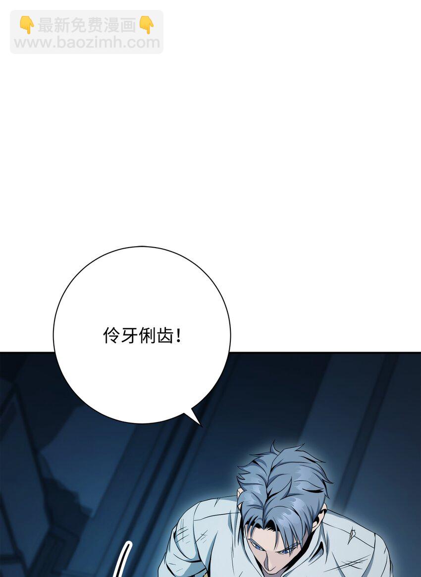 從1級開始的異世界騎士 - 202 戰略同盟(1/3) - 3