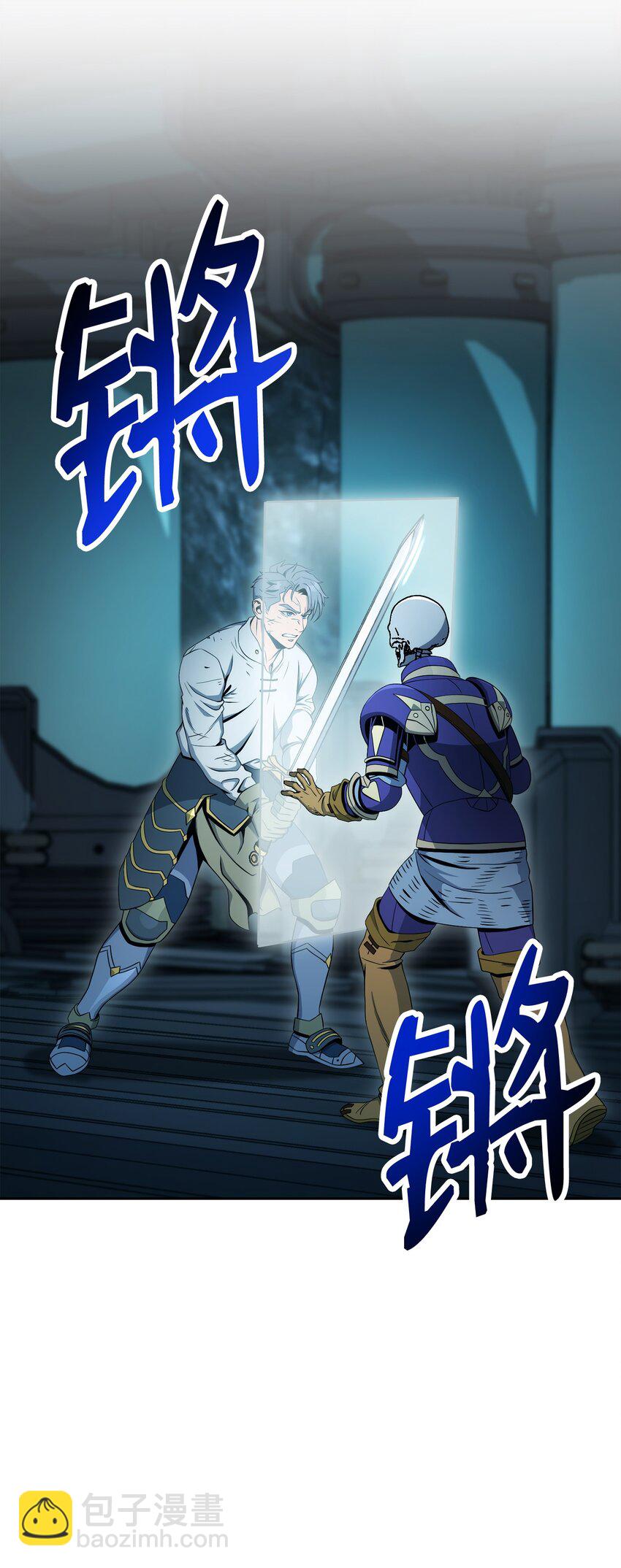 從1級開始的異世界騎士 - 202 戰略同盟(1/3) - 2