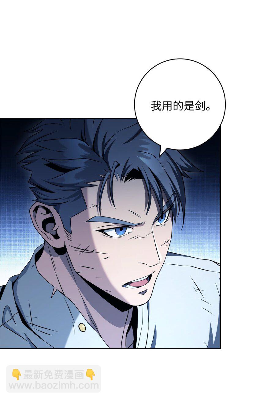 從1級開始的異世界騎士 - 202 戰略同盟(1/3) - 8