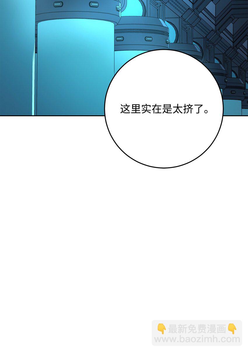 從1級開始的異世界騎士 - 202 戰略同盟(1/3) - 8