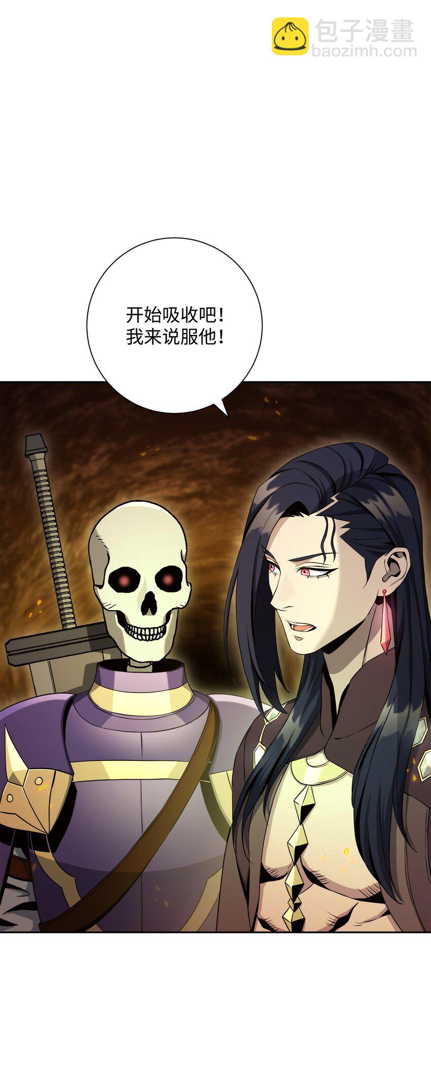 從1級開始的異世界騎士 - 202 戰略同盟(1/3) - 8