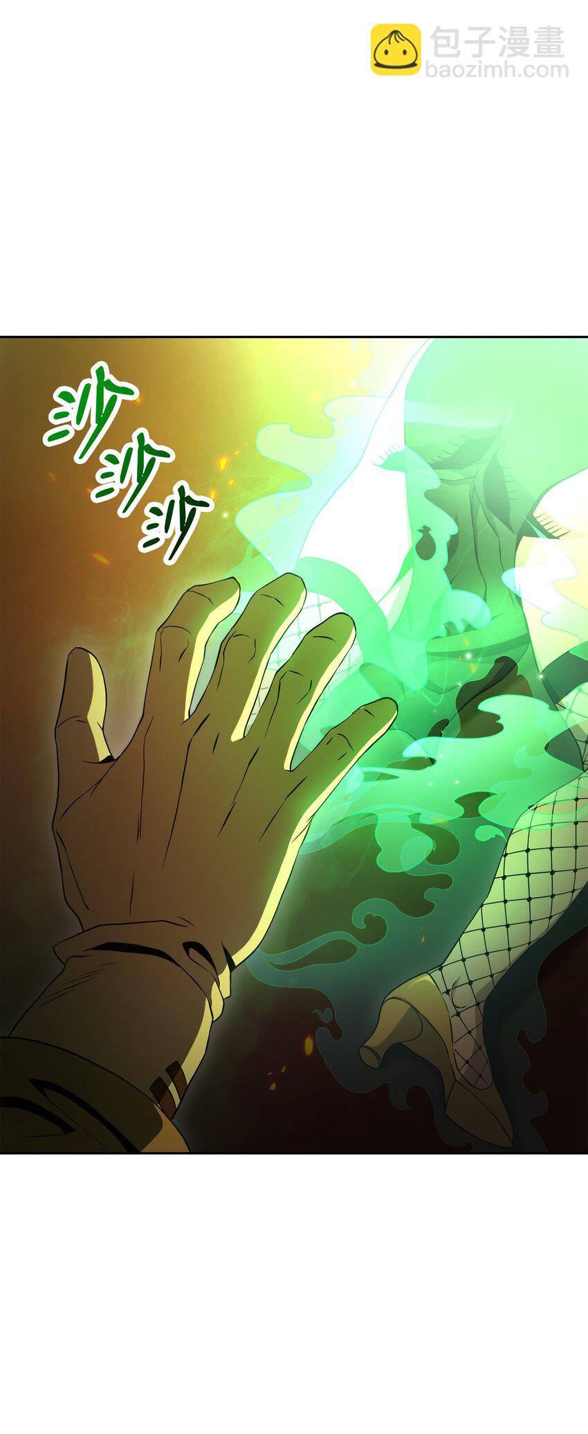 從1級開始的異世界騎士 - 202 戰略同盟(1/3) - 2