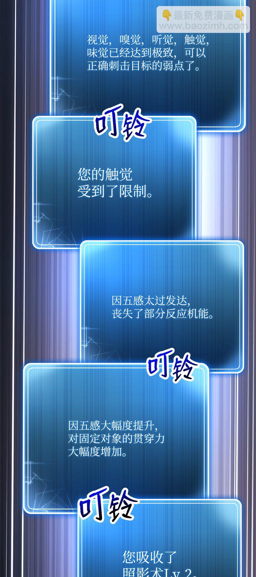 從1級開始的異世界騎士 - 202 戰略同盟(1/3) - 8