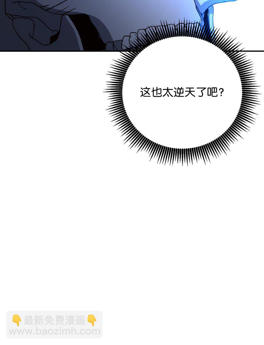 從1級開始的異世界騎士 - 202 戰略同盟(2/3) - 6