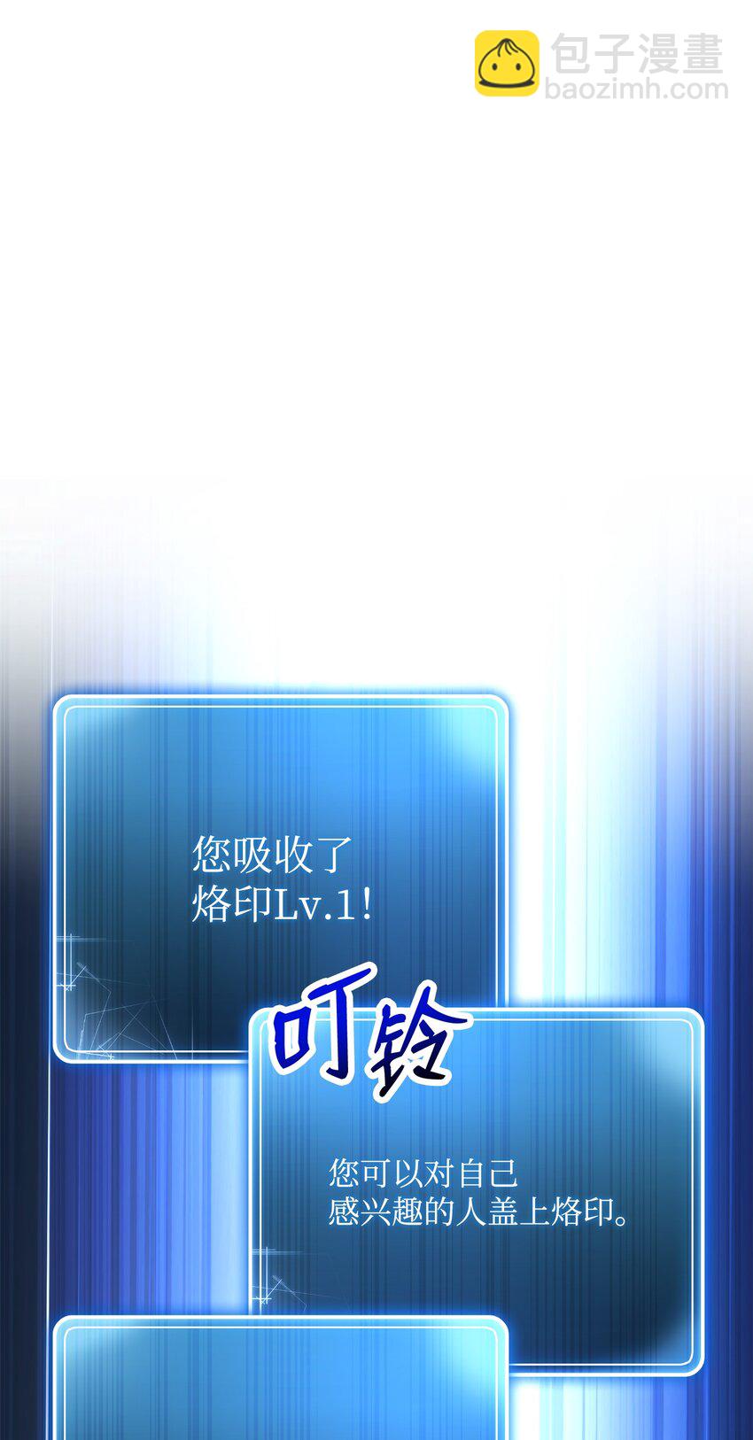 從1級開始的異世界騎士 - 202 戰略同盟(2/3) - 7