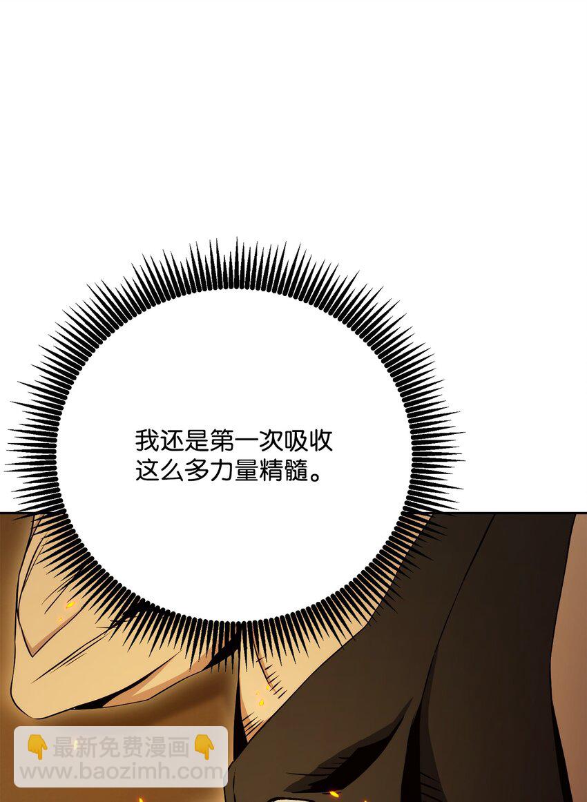 從1級開始的異世界騎士 - 202 戰略同盟(2/3) - 2