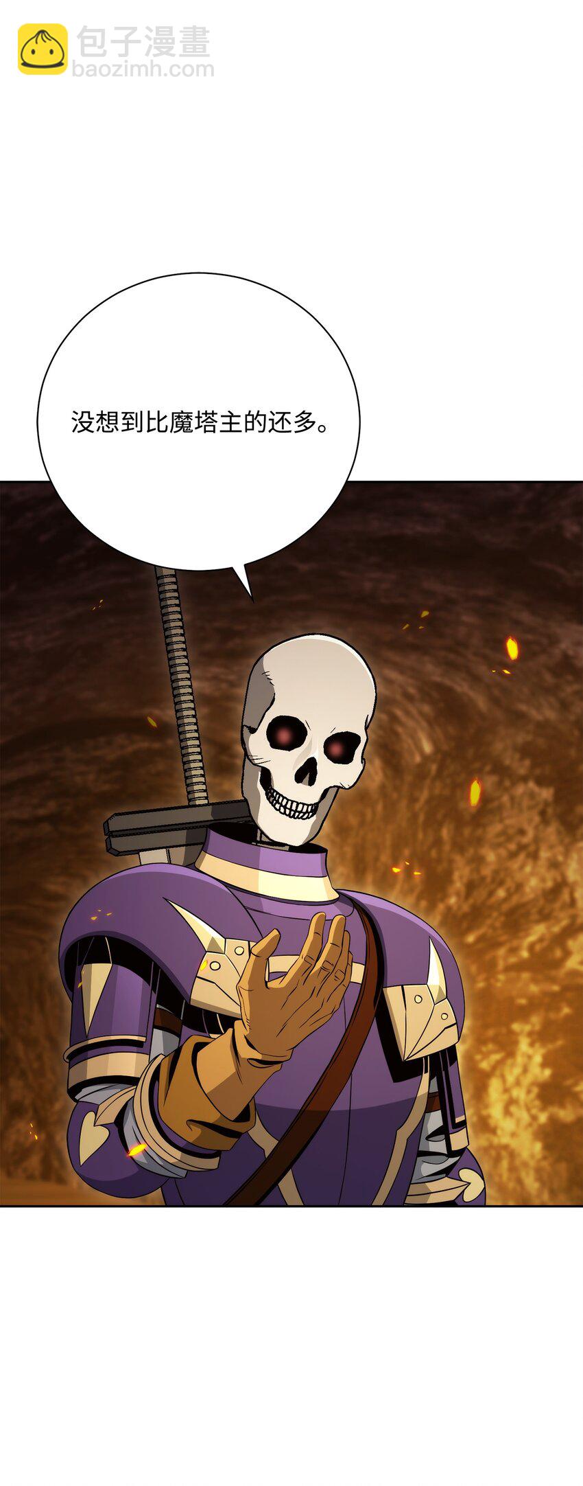 從1級開始的異世界騎士 - 202 戰略同盟(2/3) - 4