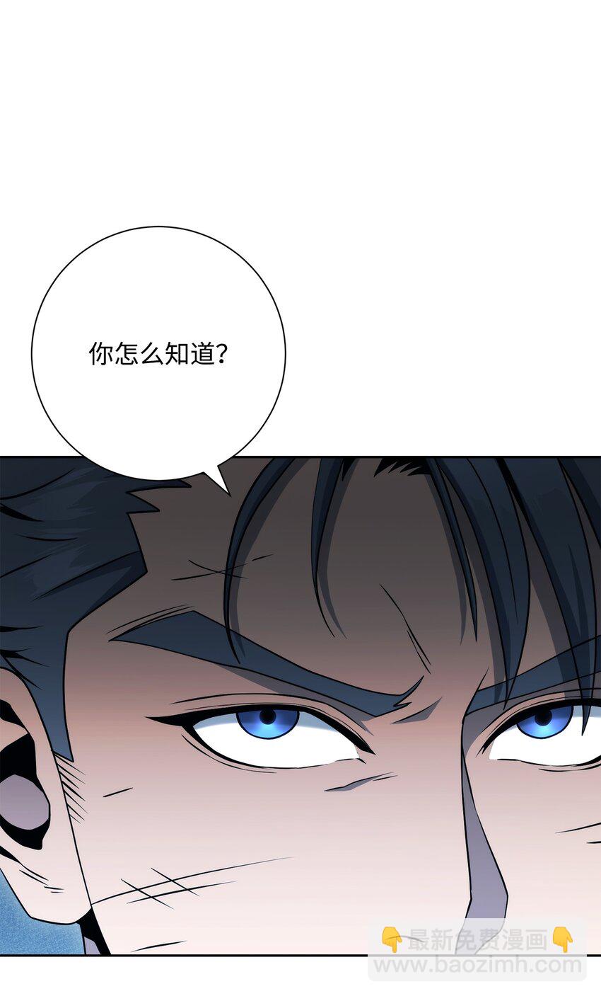 從1級開始的異世界騎士 - 202 戰略同盟(1/3) - 7