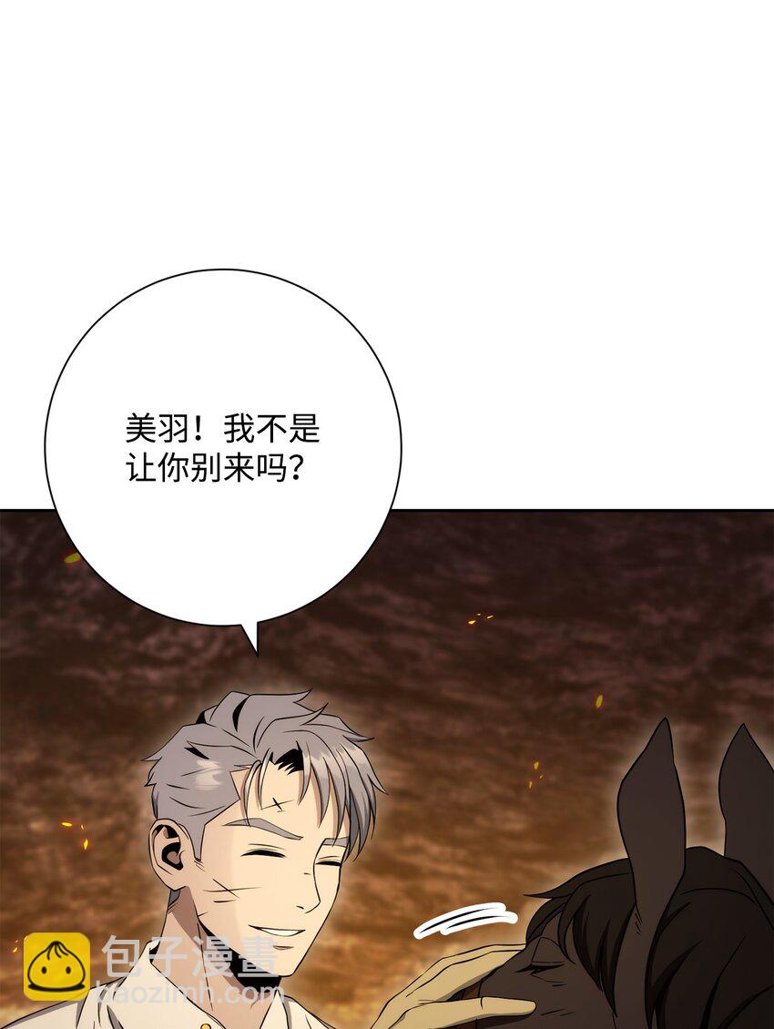 從1級開始的異世界騎士 - 202 戰略同盟(2/3) - 2