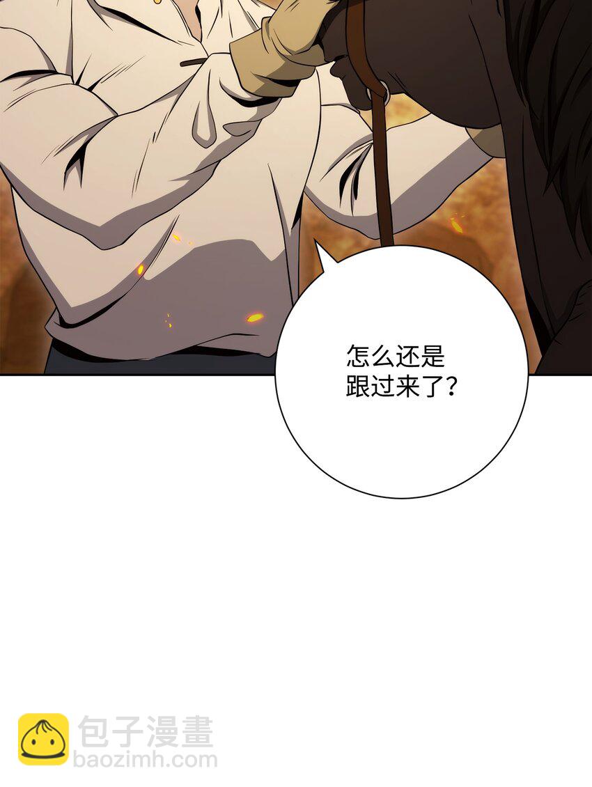 從1級開始的異世界騎士 - 202 戰略同盟(2/3) - 3