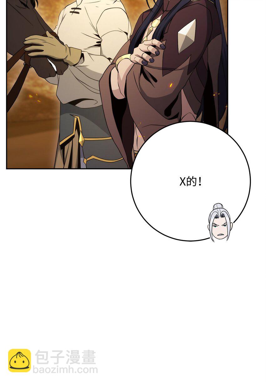 從1級開始的異世界騎士 - 202 戰略同盟(2/3) - 7