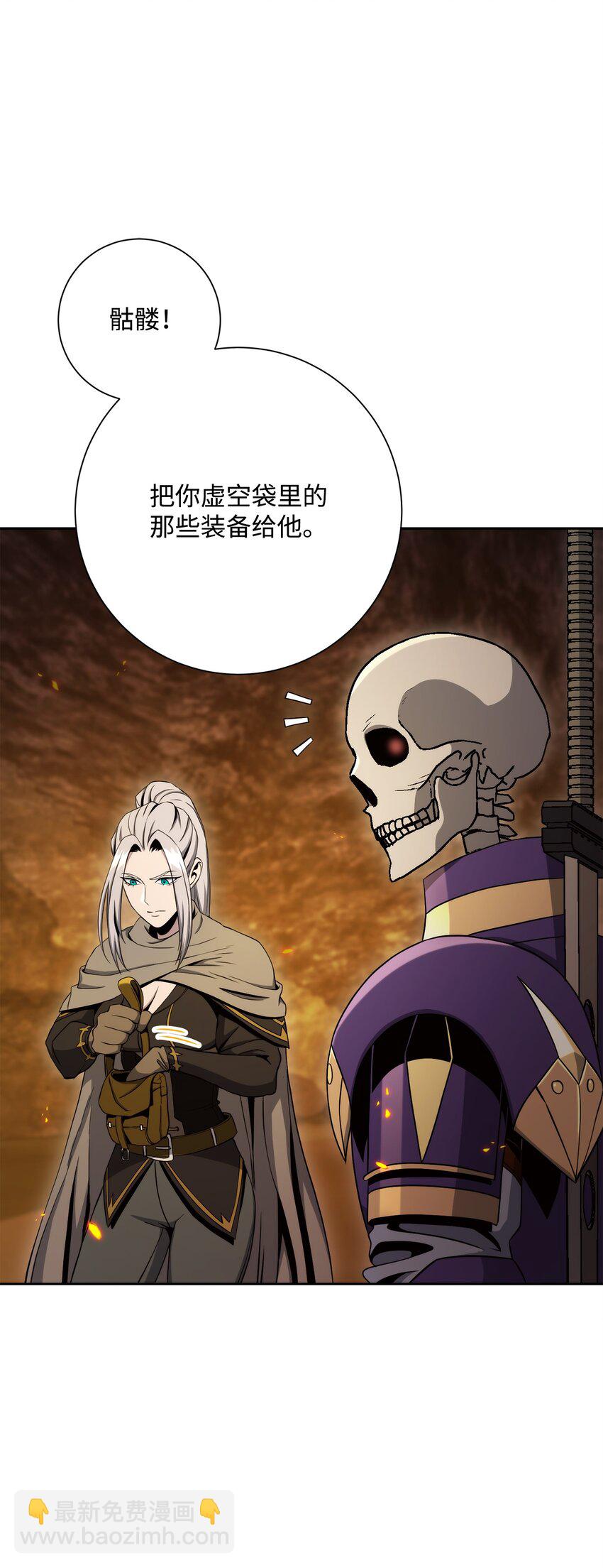 從1級開始的異世界騎士 - 202 戰略同盟(2/3) - 8