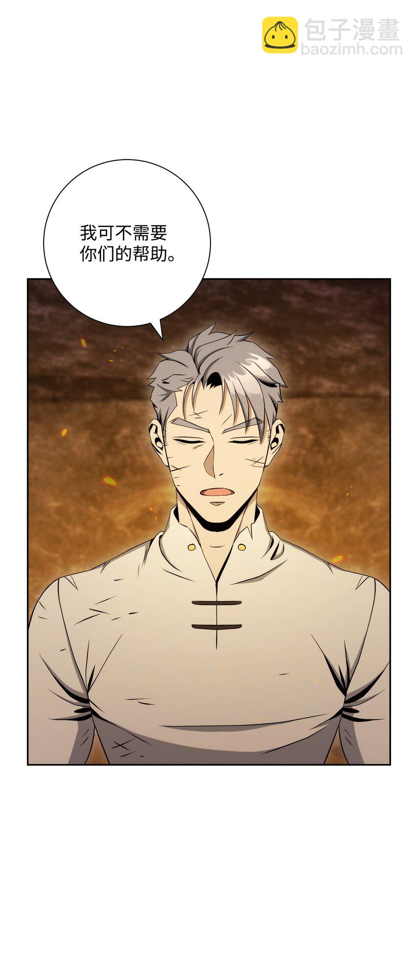 從1級開始的異世界騎士 - 202 戰略同盟(2/3) - 3