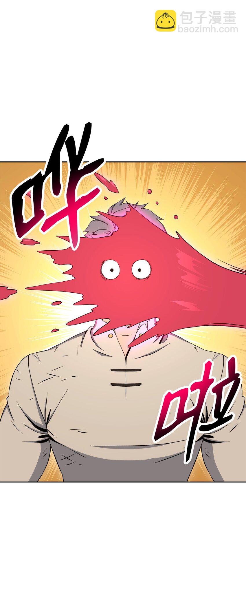 從1級開始的異世界騎士 - 202 戰略同盟(2/3) - 4