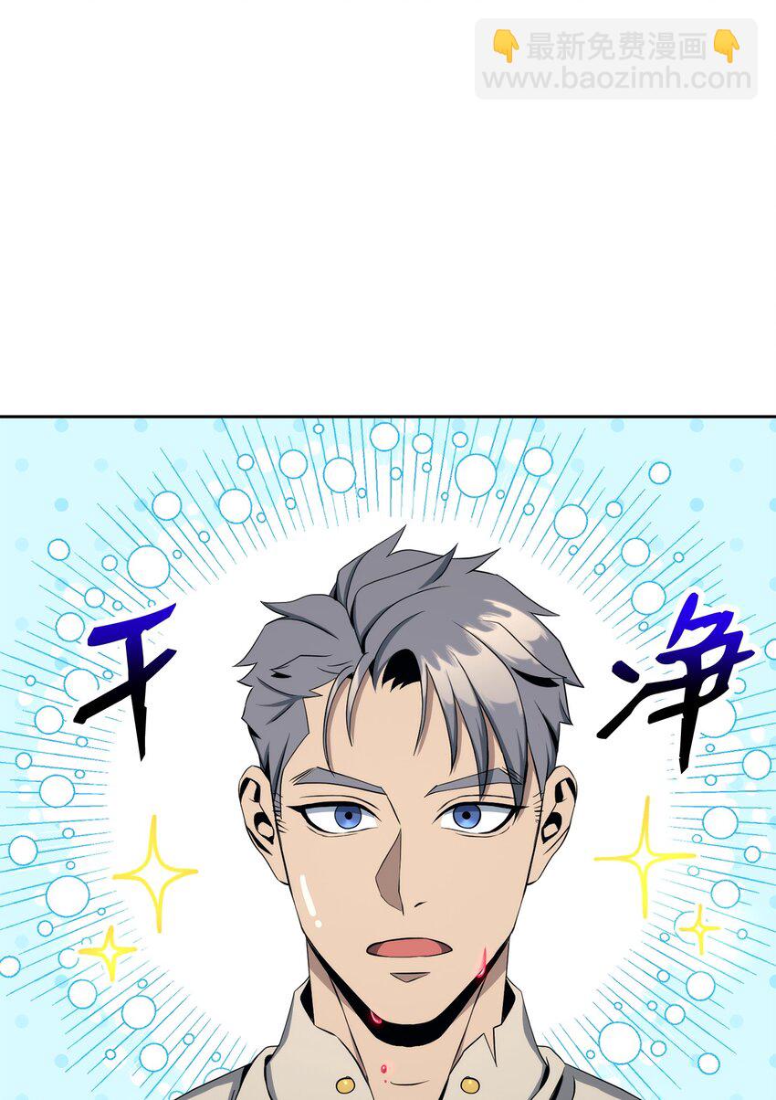 從1級開始的異世界騎士 - 202 戰略同盟(2/3) - 5