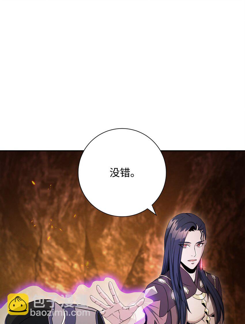 從1級開始的異世界騎士 - 202 戰略同盟(2/3) - 8