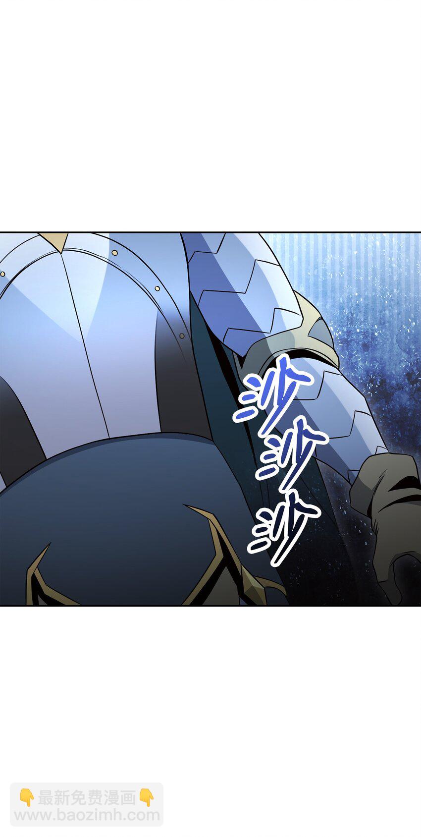 從1級開始的異世界騎士 - 202 戰略同盟(2/3) - 5