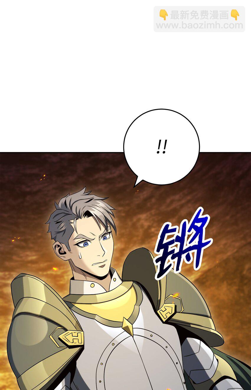 從1級開始的異世界騎士 - 202 戰略同盟(2/3) - 6