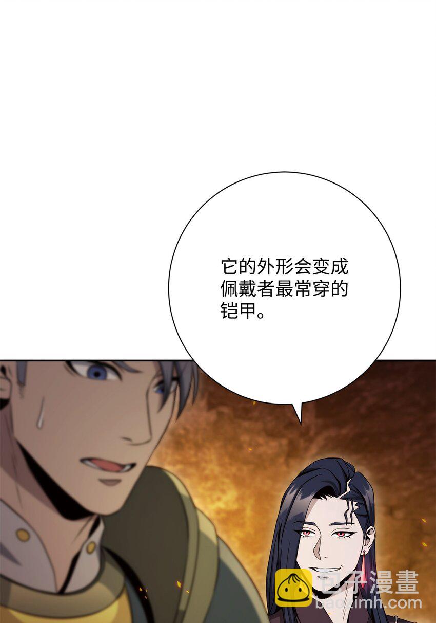 從1級開始的異世界騎士 - 202 戰略同盟(2/3) - 8