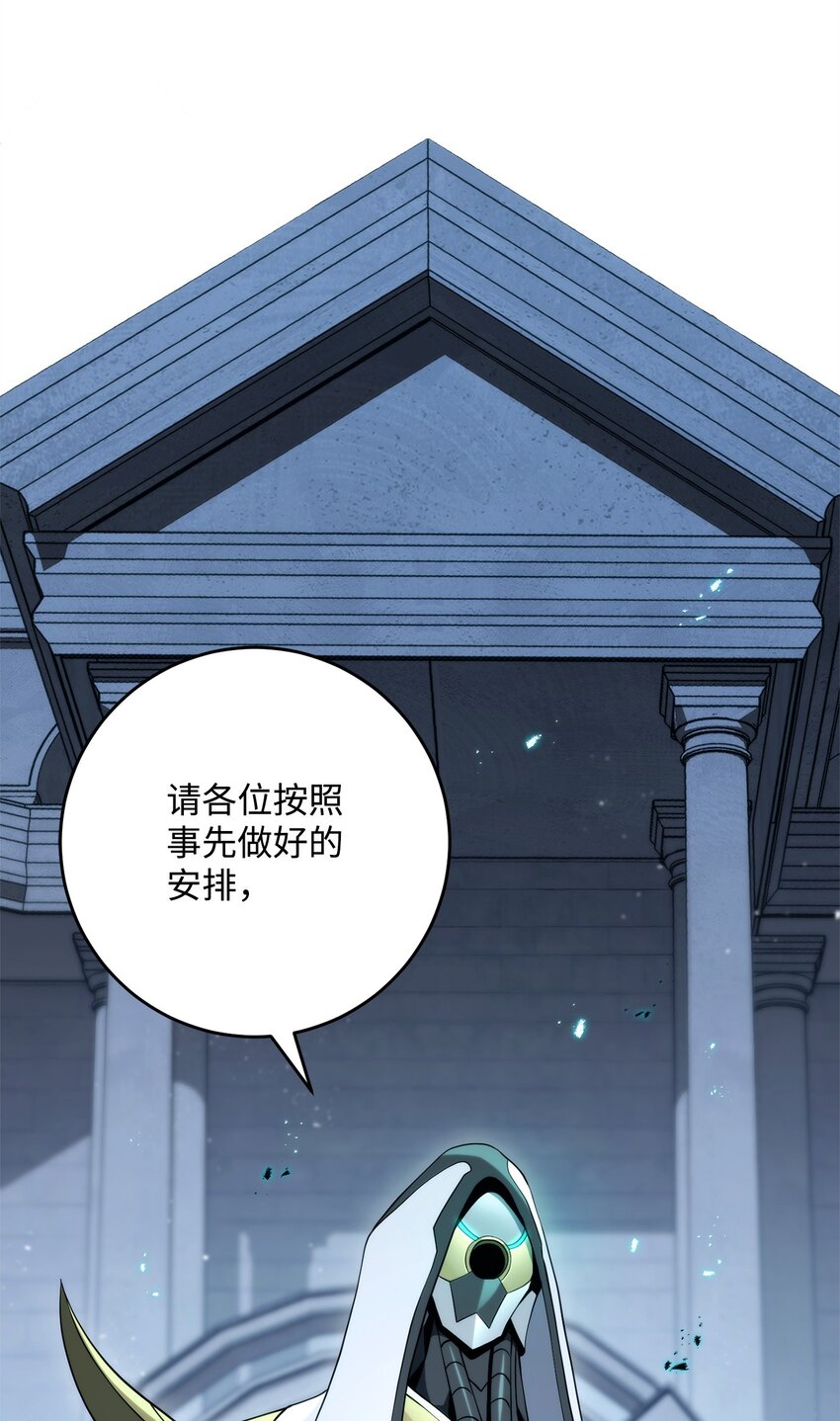 從1級開始的異世界騎士 - 204 小嘍囉(1/3) - 1