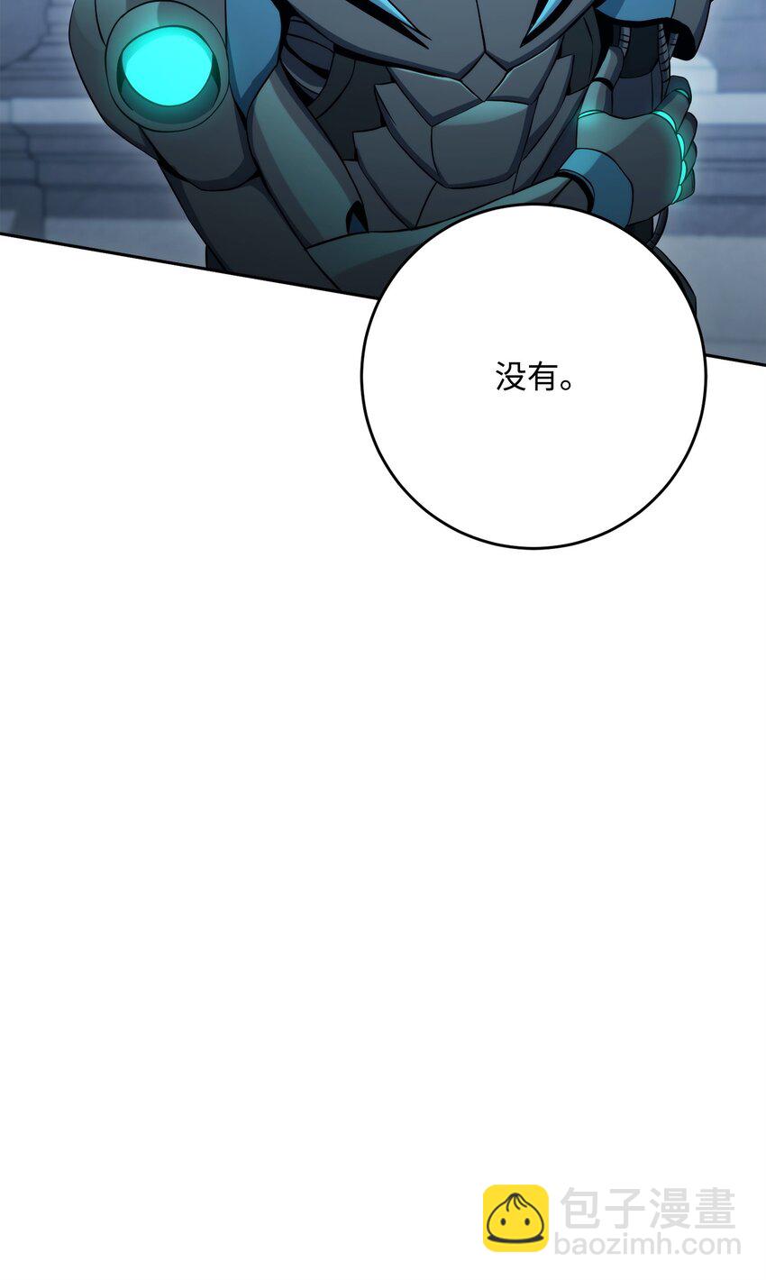 從1級開始的異世界騎士 - 204 小嘍囉(2/3) - 6