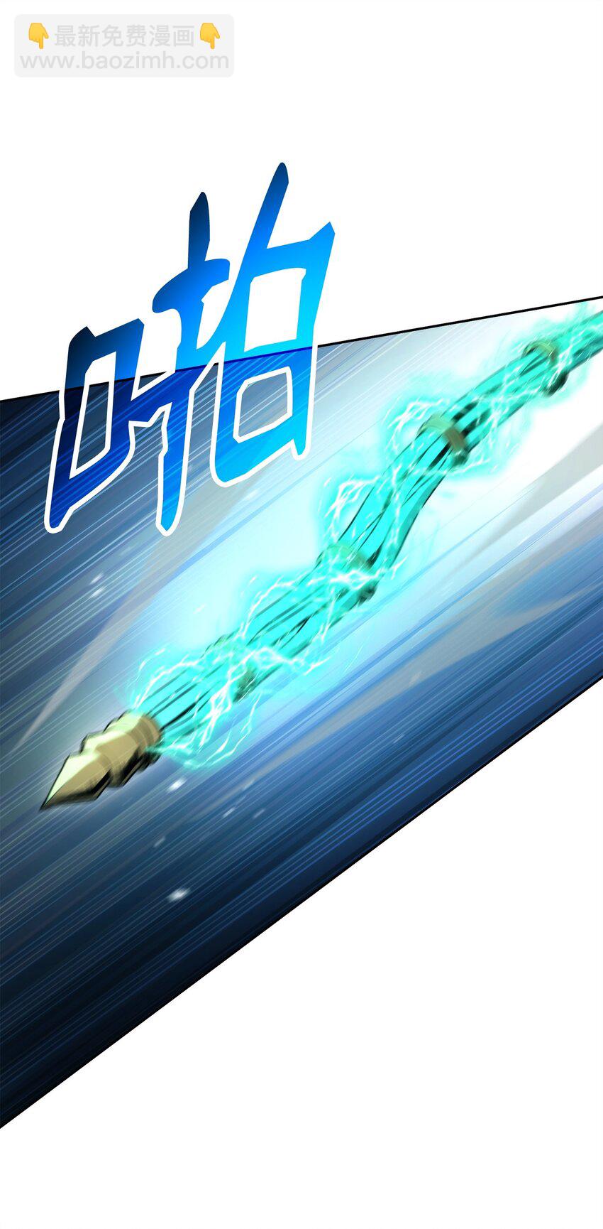 從1級開始的異世界騎士 - 204 小嘍囉(3/3) - 5