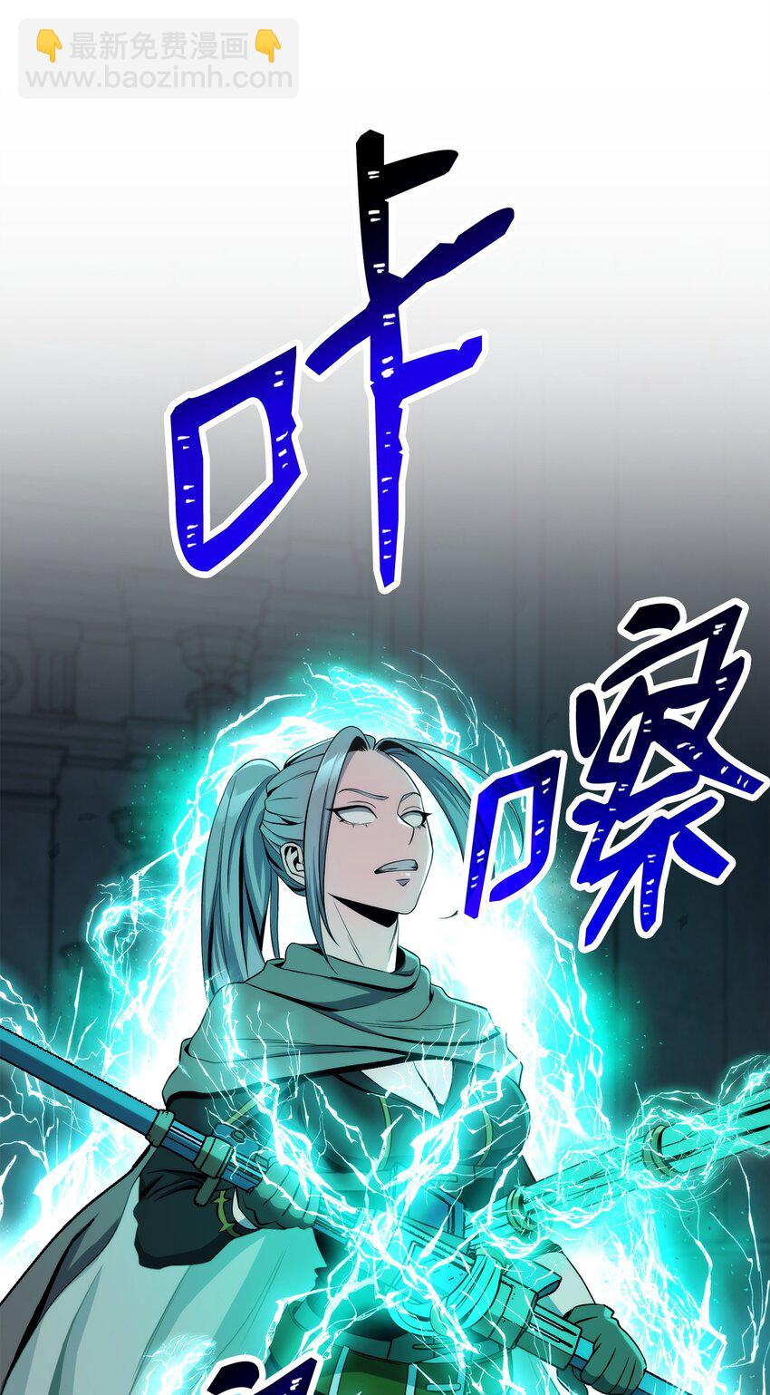 從1級開始的異世界騎士 - 204 小嘍囉(3/3) - 6