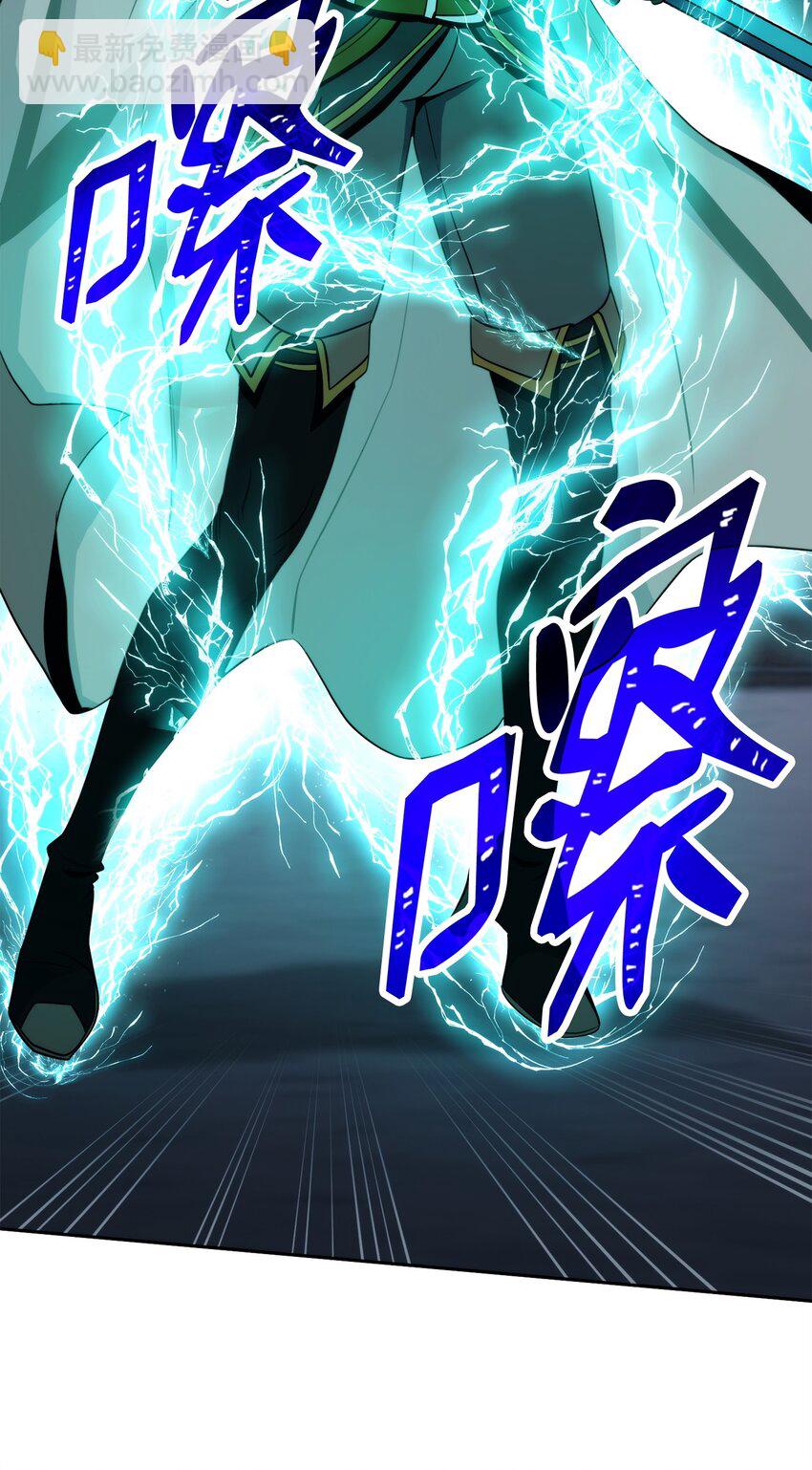 從1級開始的異世界騎士 - 204 小嘍囉(3/3) - 1