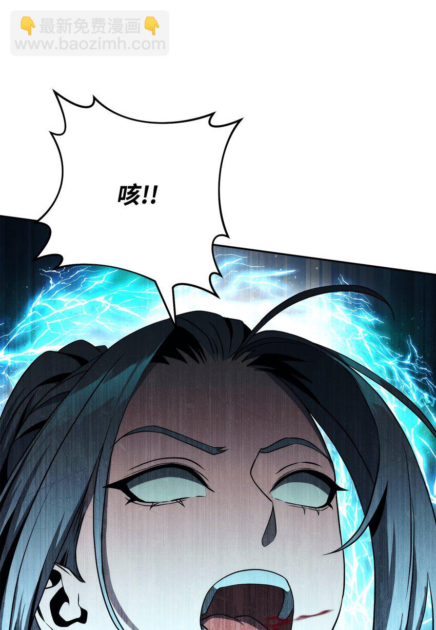 從1級開始的異世界騎士 - 204 小嘍囉(3/3) - 2