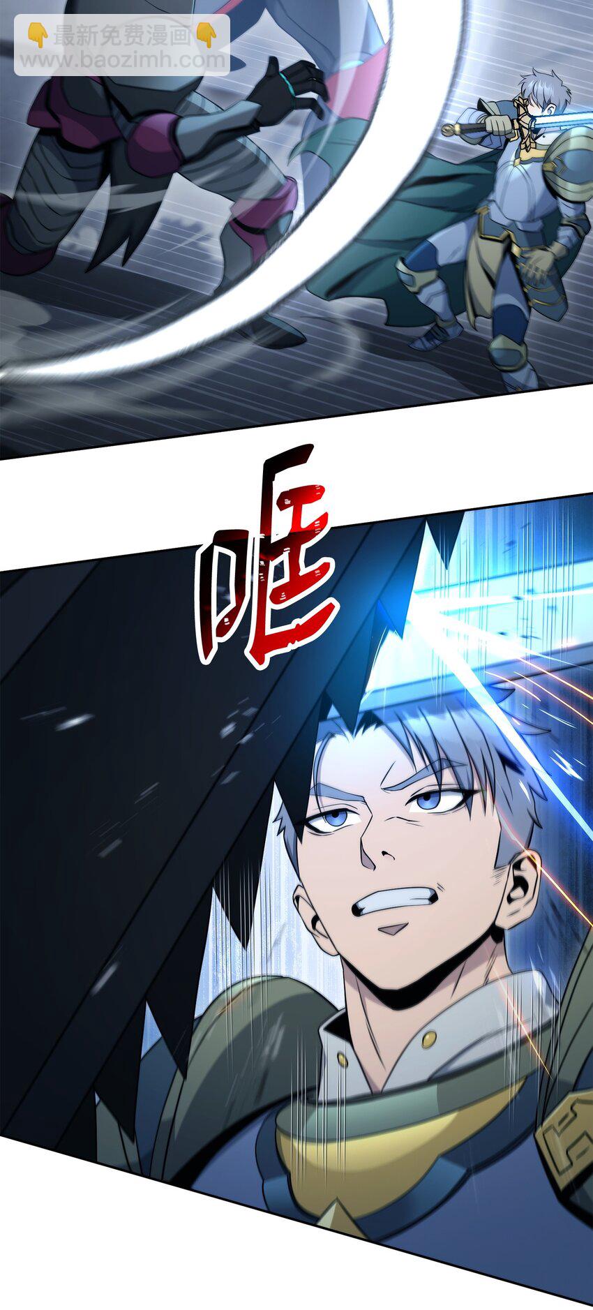 從1級開始的異世界騎士 - 204 小嘍囉(1/3) - 3