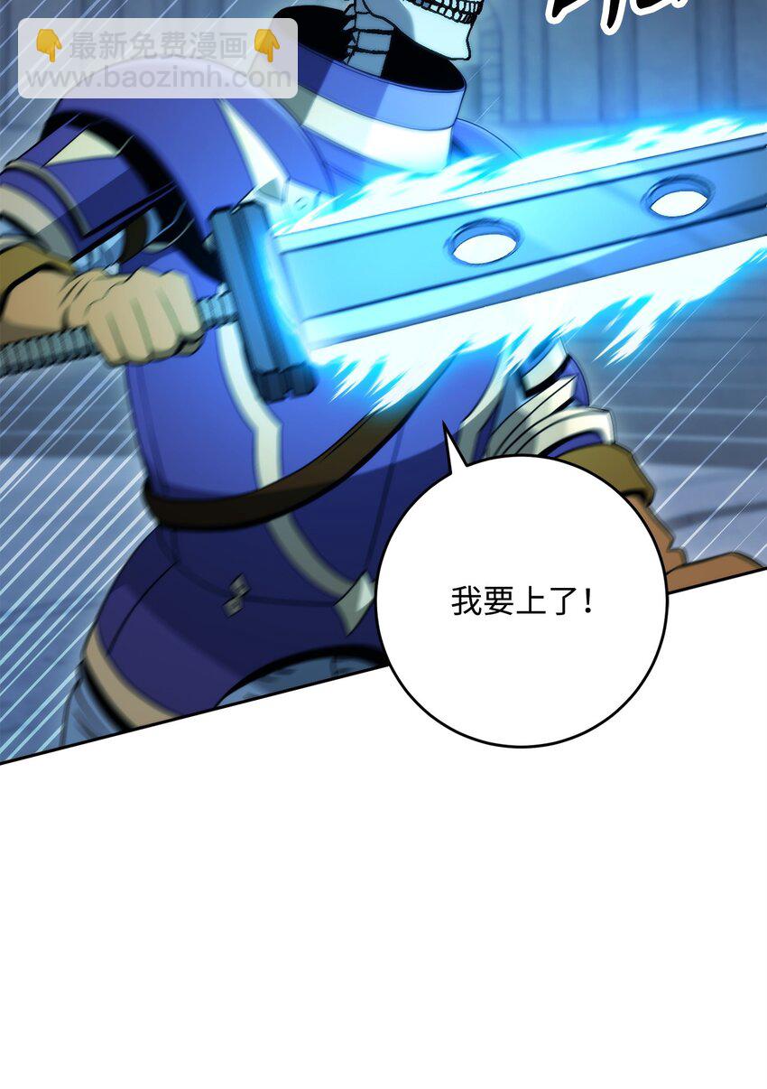 從1級開始的異世界騎士 - 204 小嘍囉(3/3) - 3