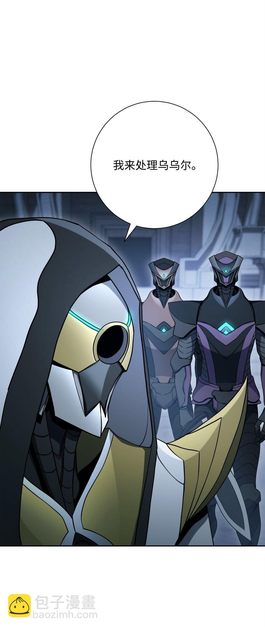 從1級開始的異世界騎士 - 204 小嘍囉(3/3) - 5