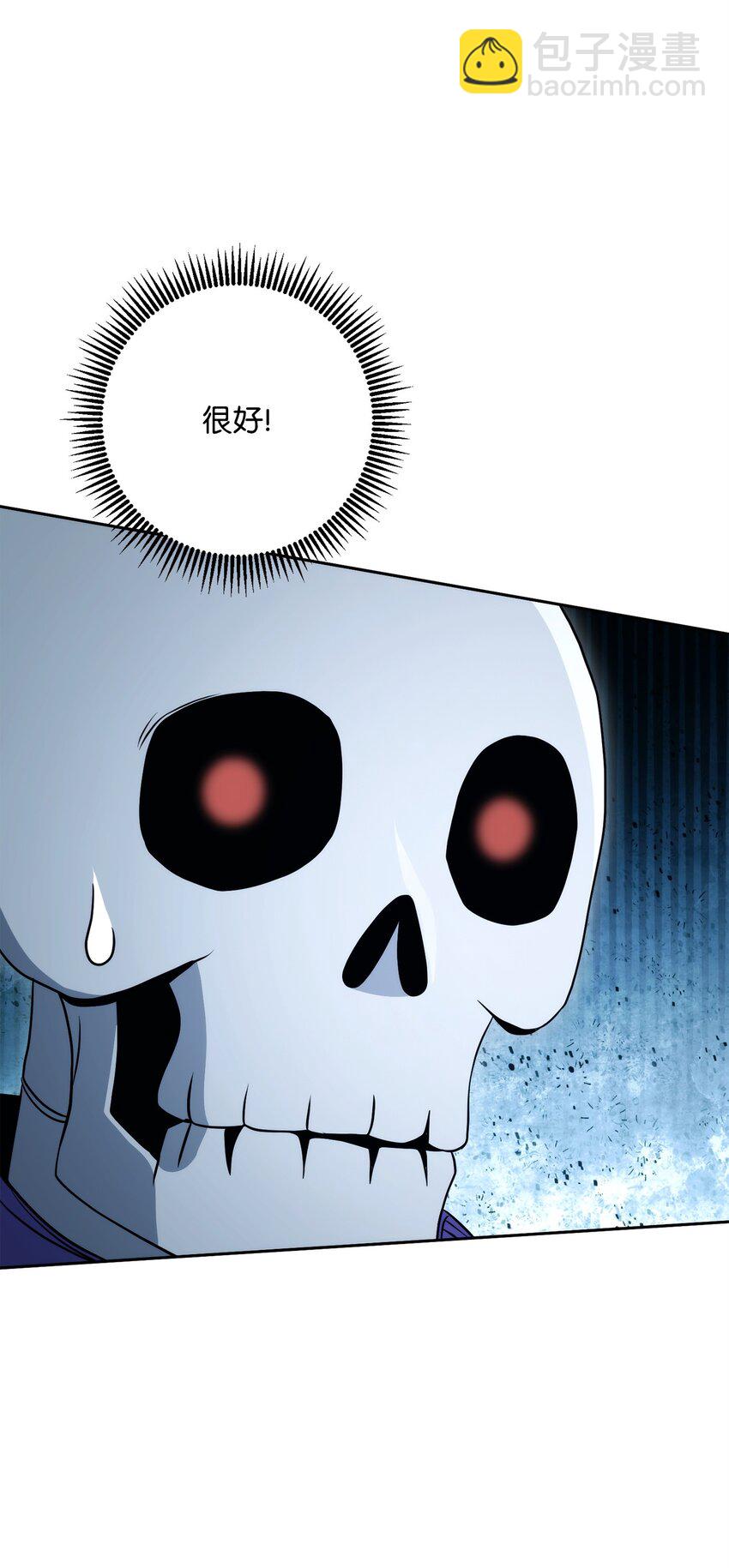 從1級開始的異世界騎士 - 204 小嘍囉(3/3) - 3