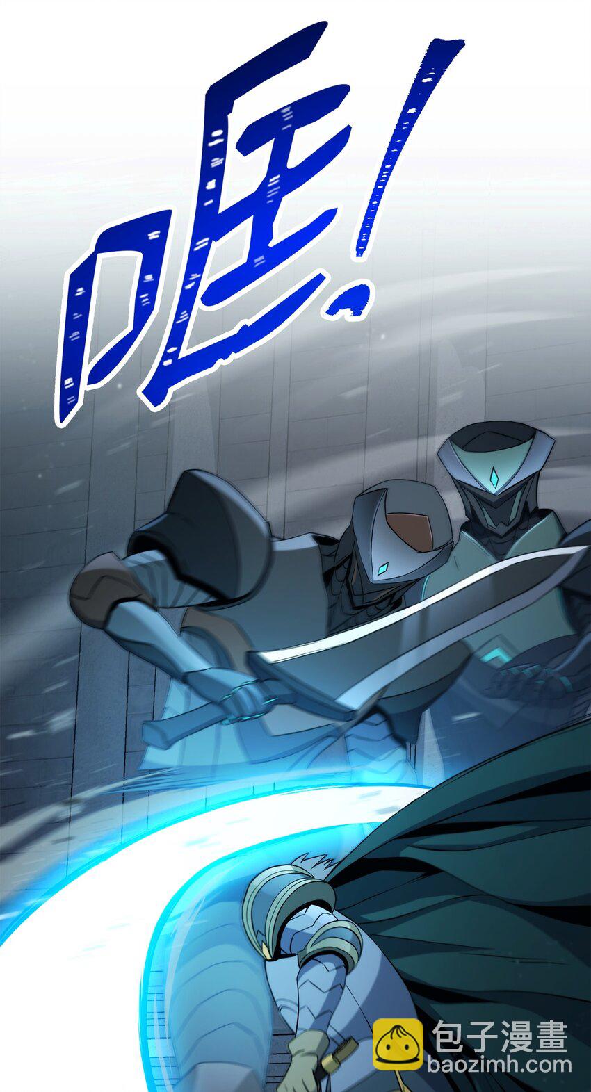 從1級開始的異世界騎士 - 204 小嘍囉(1/3) - 4