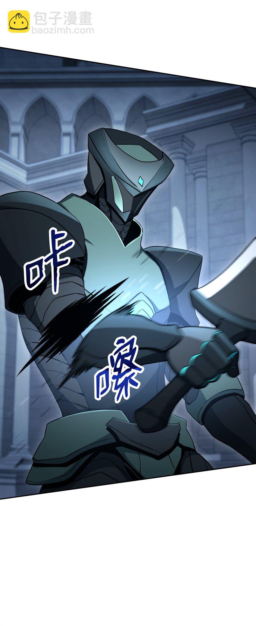 從1級開始的異世界騎士 - 204 小嘍囉(1/3) - 7