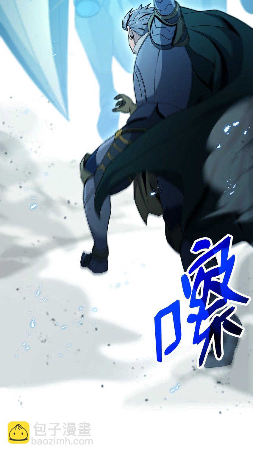 從1級開始的異世界騎士 - 204 小嘍囉(1/3) - 8