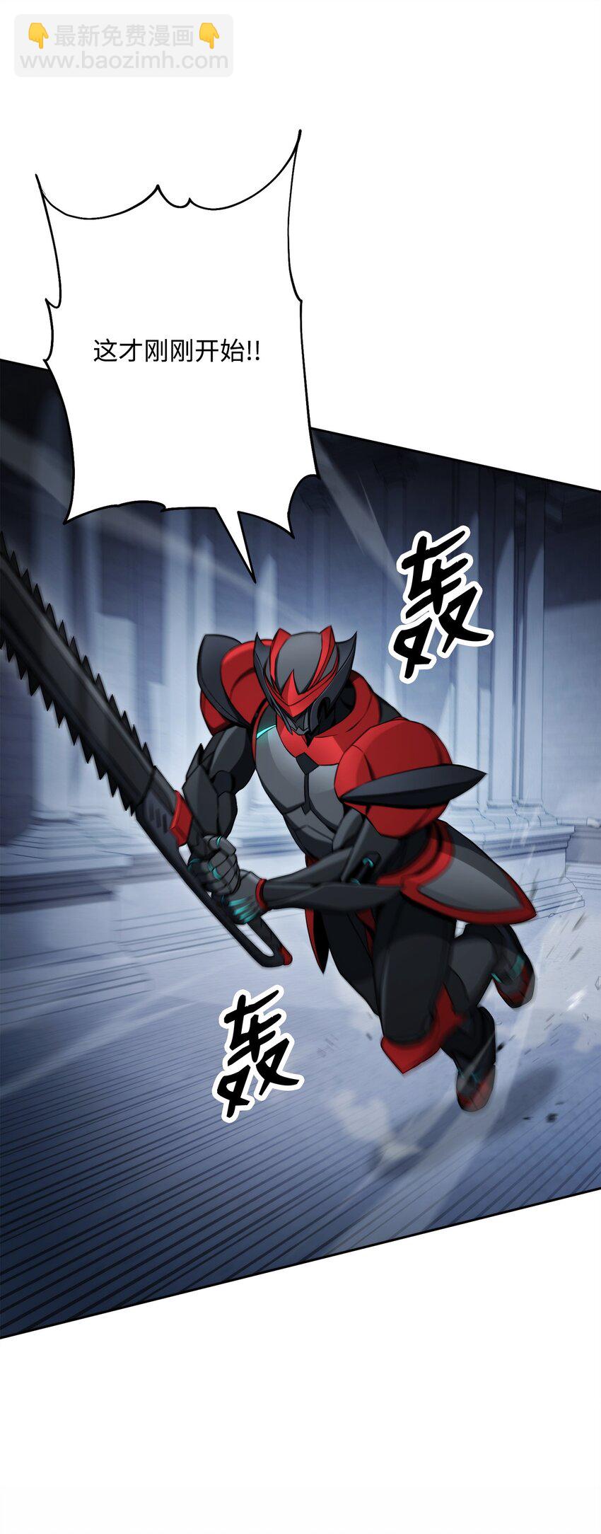 從1級開始的異世界騎士 - 204 小嘍囉(1/3) - 3