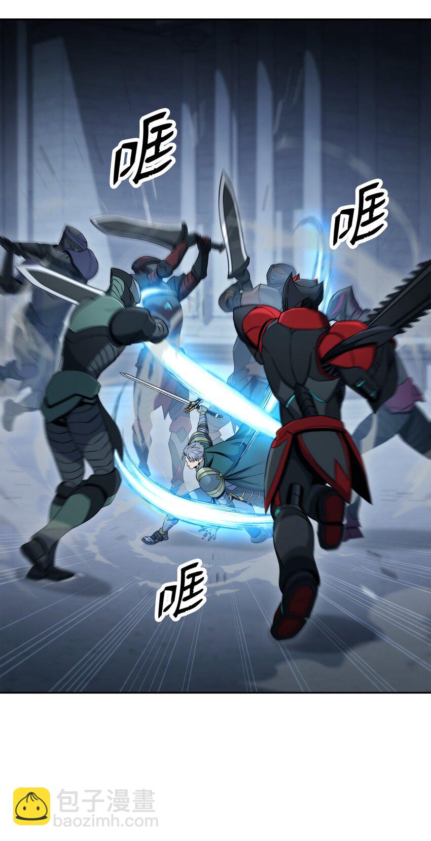 從1級開始的異世界騎士 - 204 小嘍囉(1/3) - 1