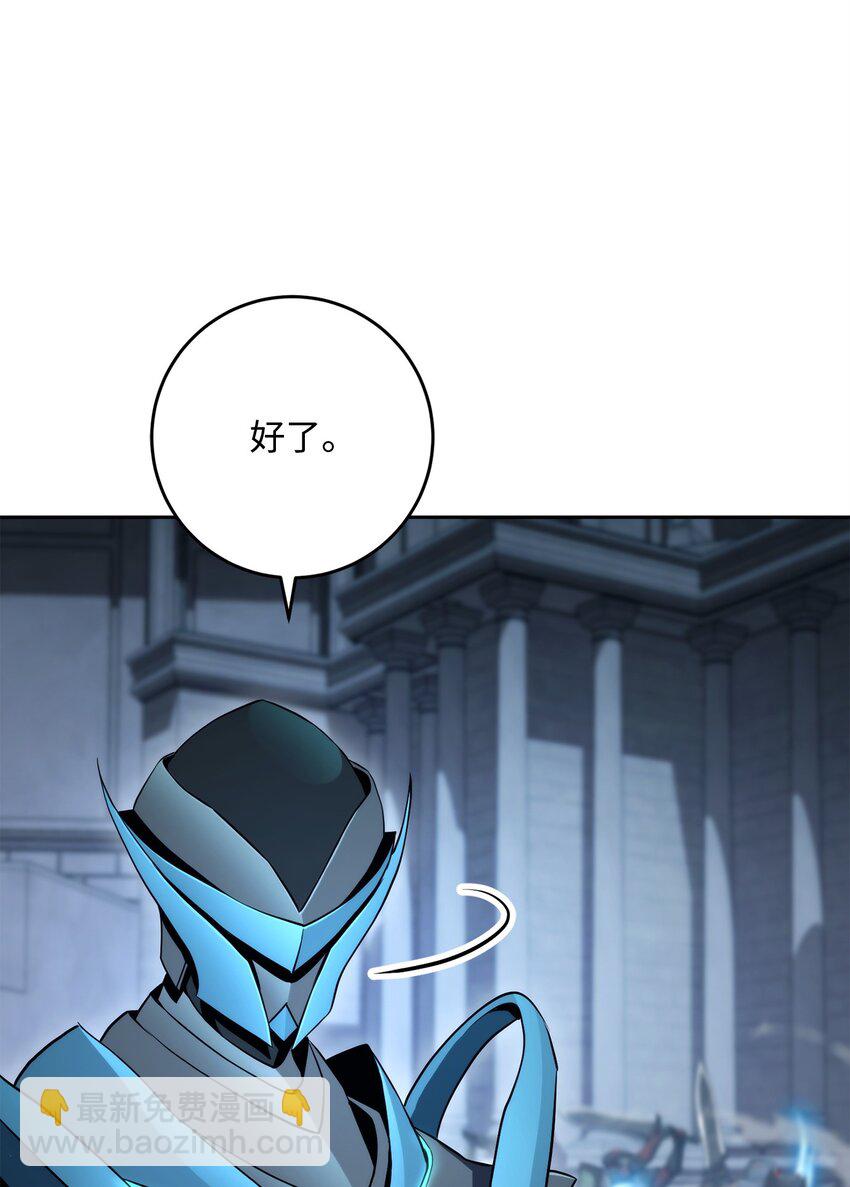 從1級開始的異世界騎士 - 204 小嘍囉(1/3) - 2