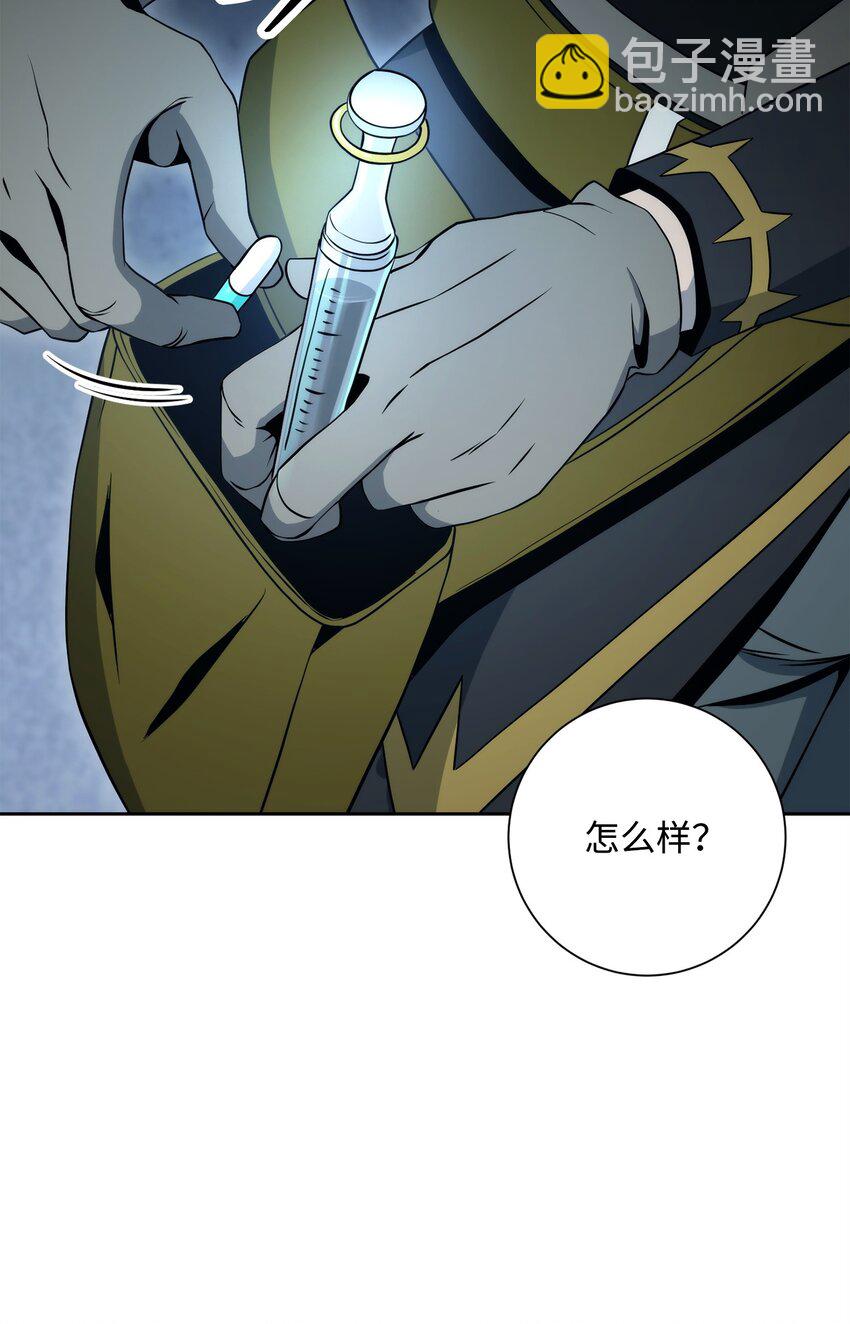 從1級開始的異世界騎士 - 204 小嘍囉(2/3) - 5