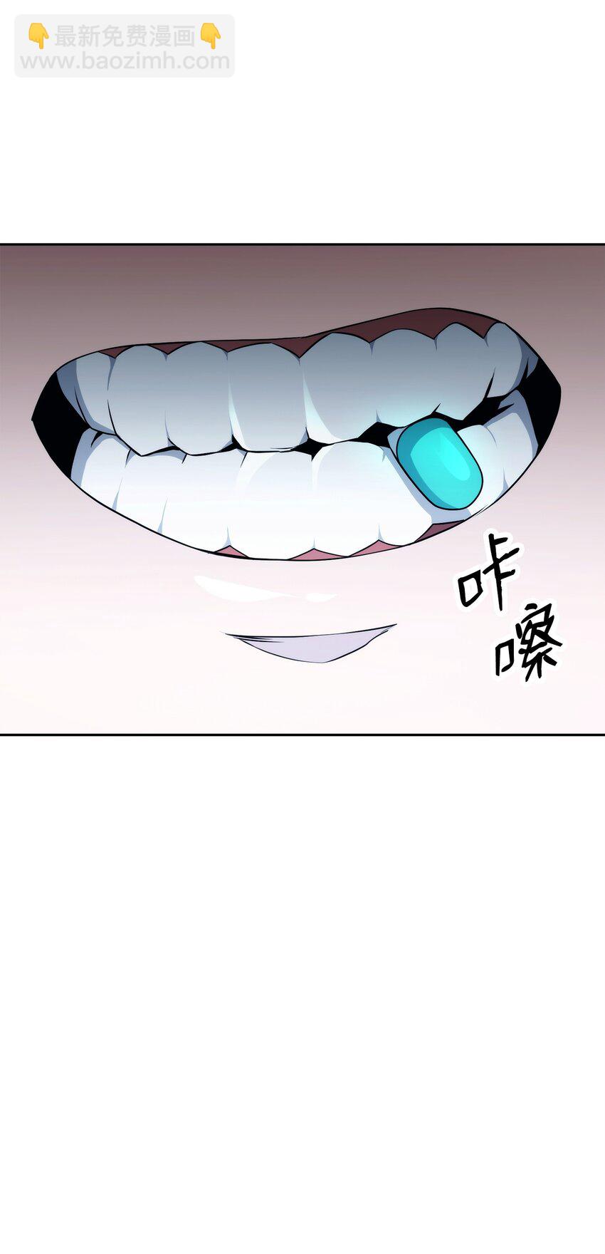 從1級開始的異世界騎士 - 204 小嘍囉(2/3) - 8