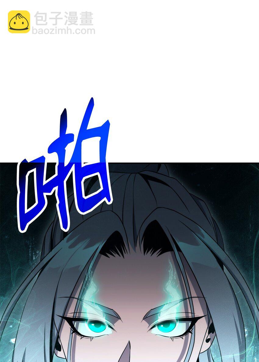 從1級開始的異世界騎士 - 204 小嘍囉(2/3) - 1