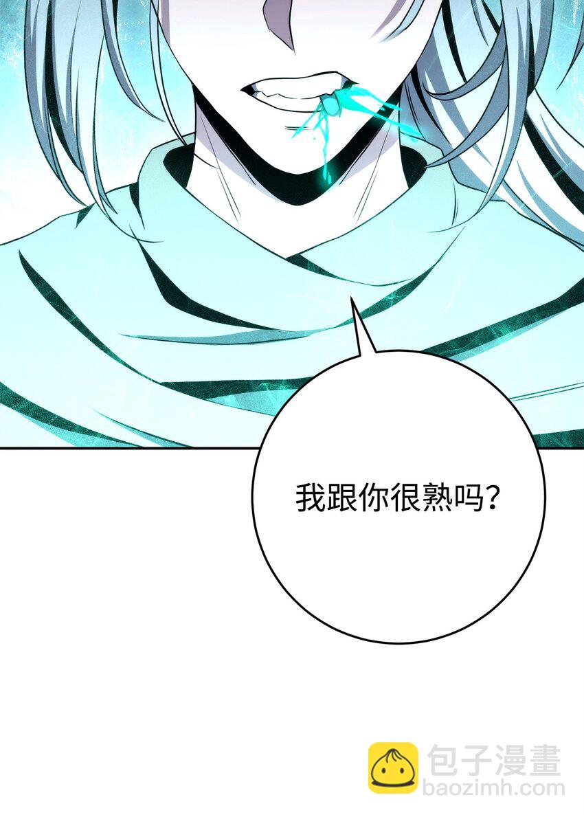 從1級開始的異世界騎士 - 204 小嘍囉(2/3) - 2